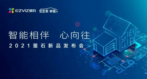 驱动物联网万亿市场的三要素