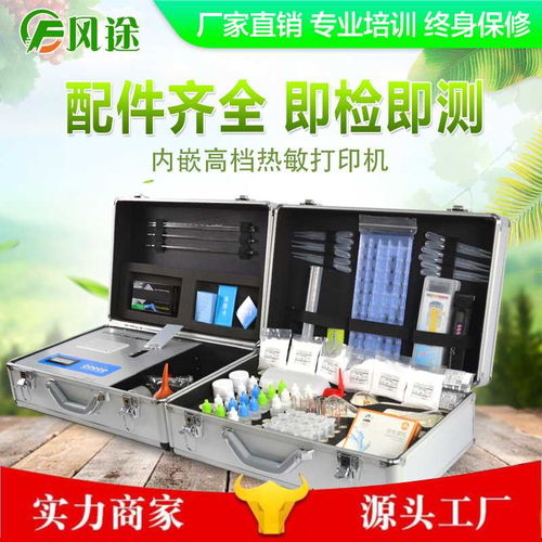 山东风铃物联网科技 以创新技术驱动，引领肥料养分速测仪智能化发展